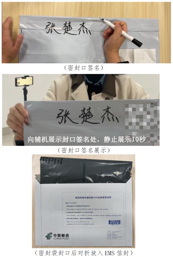 院线上初选报名、考试、试卷邮寄要求long8唯一中国网站四川美术学(图10)