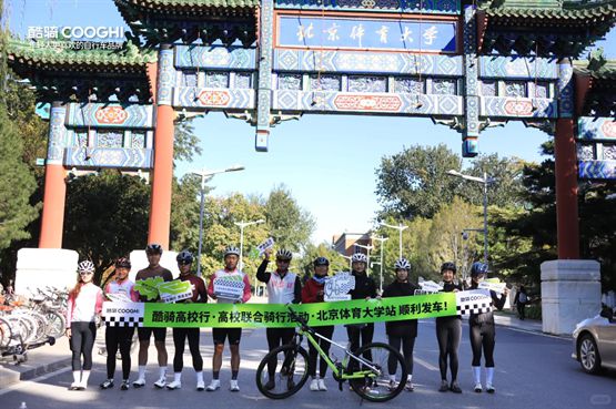 “一” 即是全一把解决所有配件long8唯一网站酷骑智能车把(图2)