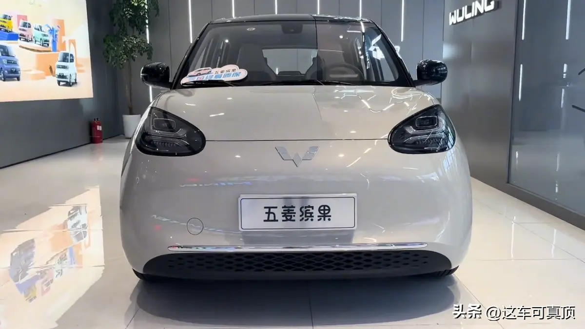 一个版本请优先考虑其他版本慎选！龙8头号玩家五菱缤果配置推荐：这