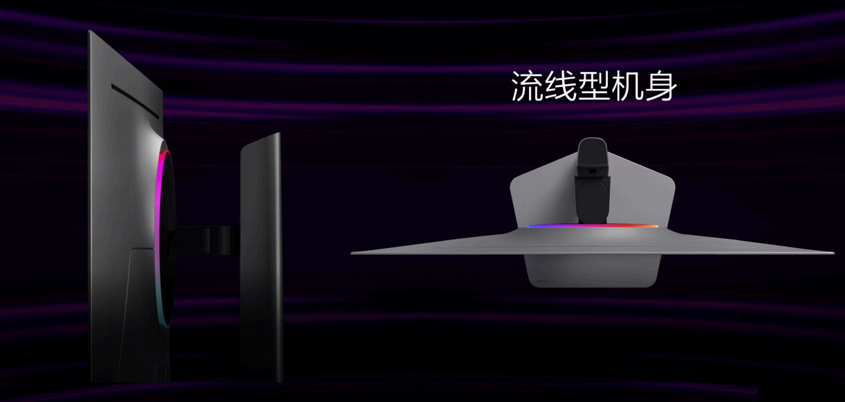 示器新品 赋能娱乐体验与生产力双重升级龙