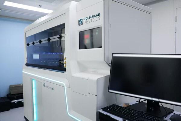 国家工程研究中心共建联合实验室正式启用丹纳赫旗下美谷分子仪器与生物芯片上海(图3)