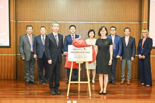 国家工程研究中心共建联合实验室正式启用丹纳赫旗下美谷分子仪器与生物芯片上海(图2)