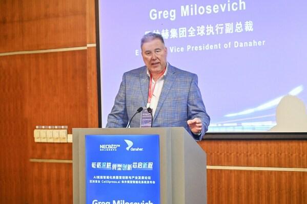 国家工程研究中心共建联合实验室正式启用丹纳赫旗下美谷分子仪器与生物芯片上海(图1)
