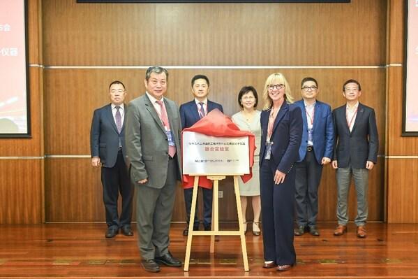 国家工程研究中心共建联合实验室正式启用丹纳赫旗下美谷分子仪器与生物芯片上海(图4)