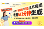 利：创新折叠手机支架实现便捷调节龙8头号